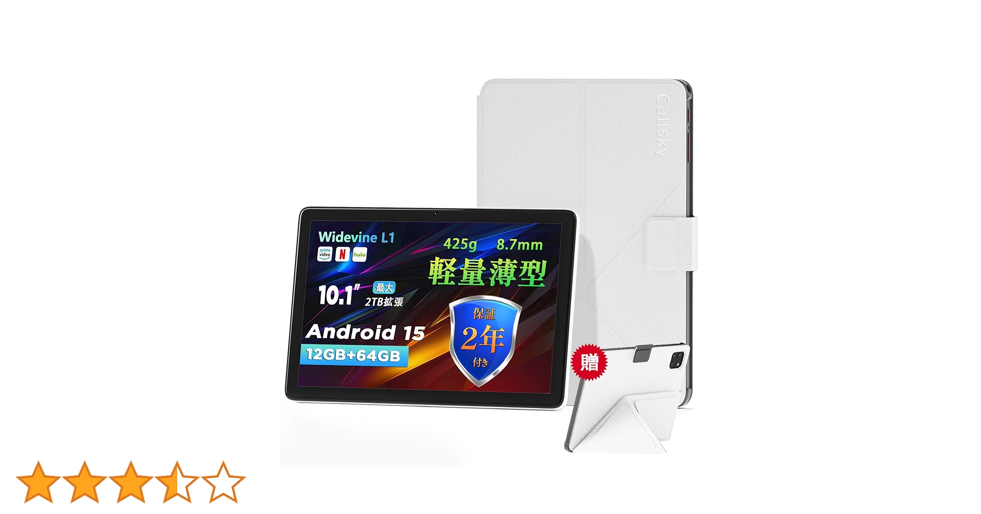 ✨10インチ✨アンドロイド15 タブレット 128GB 保護フィルム カバー付き headwolf-hpad1.jpg